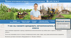 Desktop Screenshot of msilab.ru